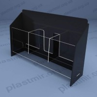 Буклетница горизонтальная, 3-х секционная