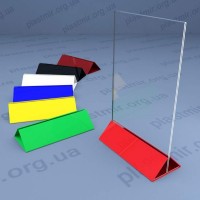 Тейбл-тент цветное основание