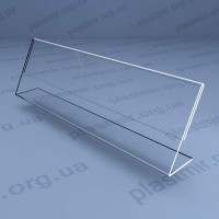 Табличка настольная, L-образная